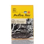 Chios Greek Gum Mastic, Natural 20G, Mastiha