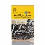 Chios Greek Gum Mastic, Natural 20G, Mastiha