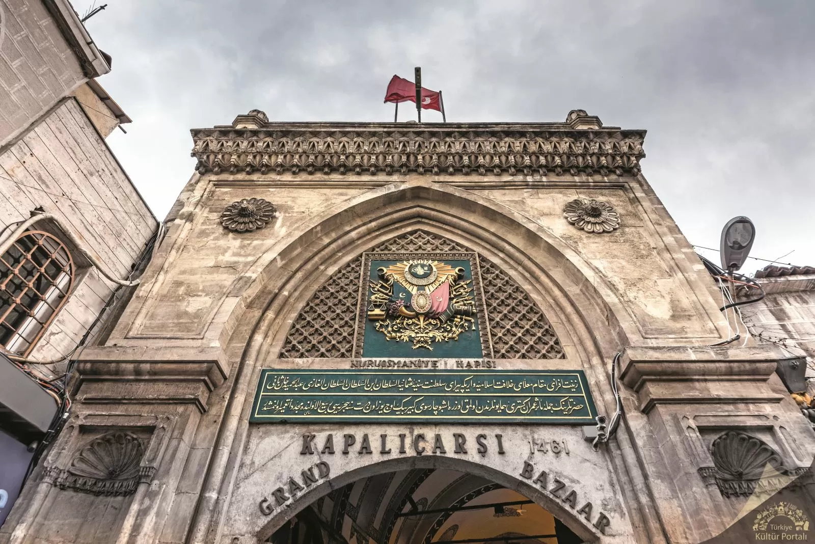 Exploring the Culinary Treasures of Turkey at the Grand Turkish Bazaar Online 1 grand-turkish-bazaar
